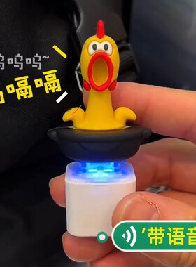 尖叫鸡玩具会叫的惨叫鸡挂件搞怪