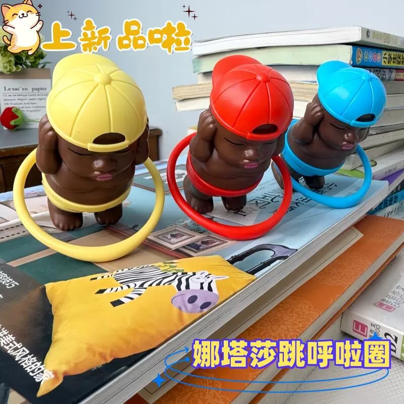 现货黑娃娜塔莎转呼啦圈抽象ins