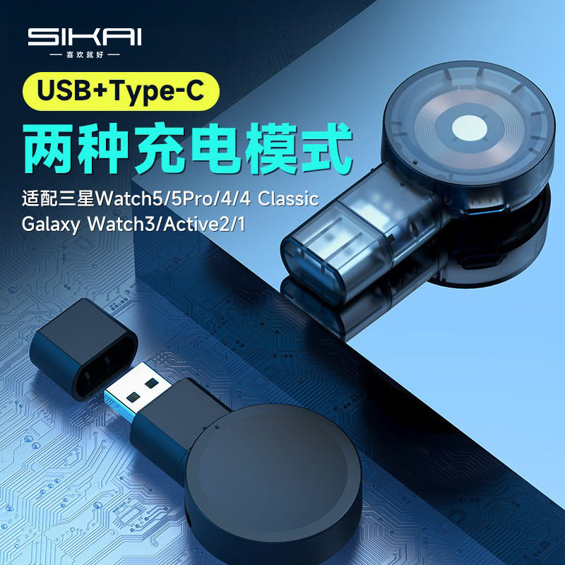适用三星galaxywatch87654手表便