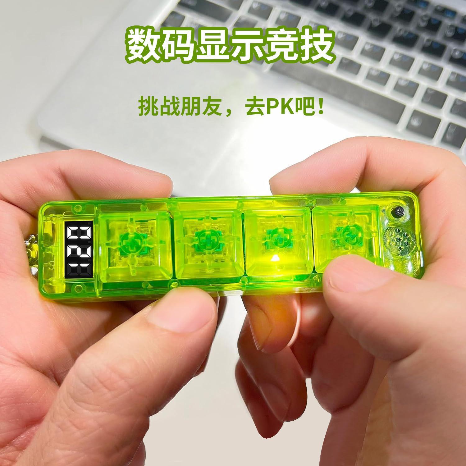 跨境爆款机器键盘手感闯关游戏机