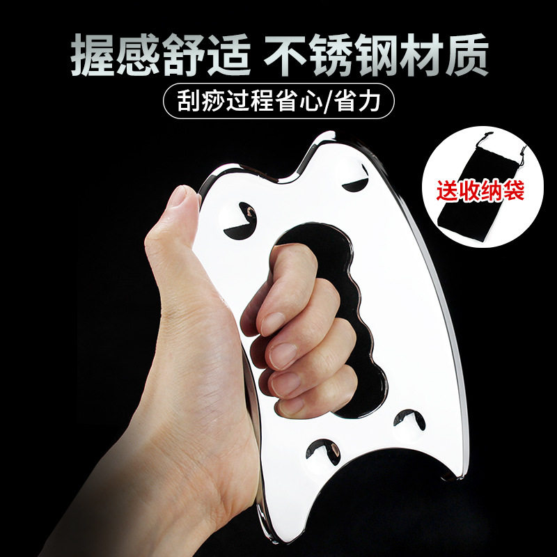 健身保健器材肌肉按摩皮