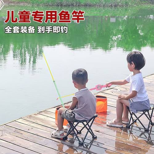 远离手机儿童钓鱼竿户外旅游亲子互动休闲玩具小鱼竿全套一套玩具