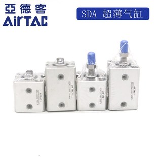 原装 5X10X15X20X25X30X35 50S 亚德客薄型带磁气缸SDA12