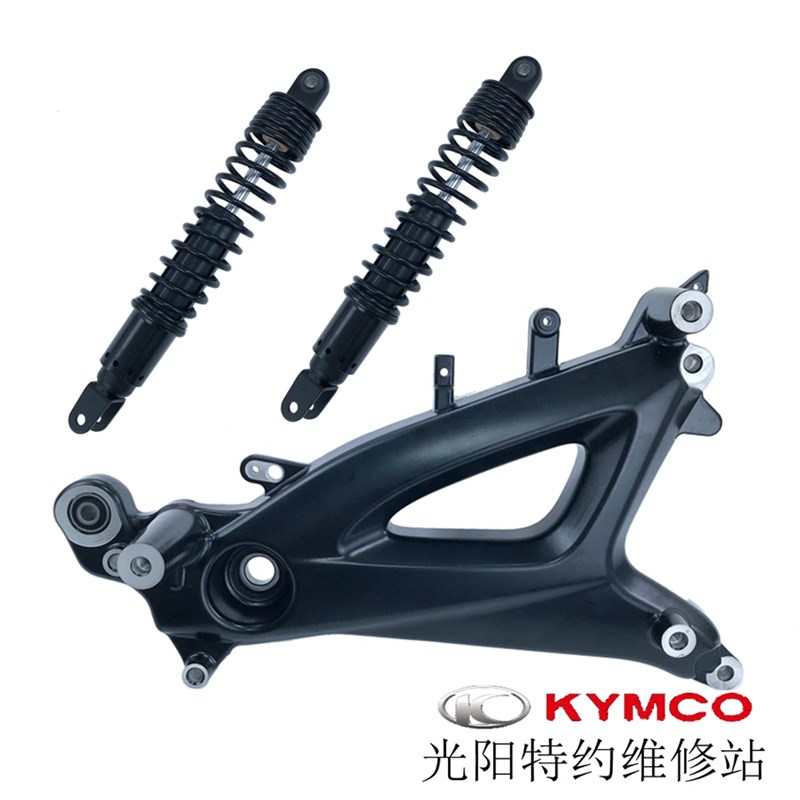 光阳原厂S250 S350 CK300T-13平叉 后减震 避震器 后轮轴承 油封