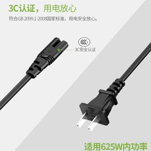 爱普生L101 R230 ME20 打印机电源线 R270电源线 L801 适用EPSON