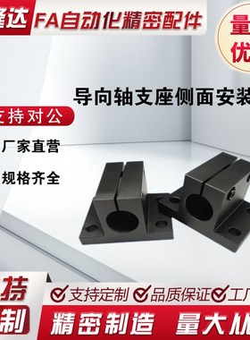 导向轴支座侧面安装型支L座加厚支座CLTBM/10/12/15/16/ CLTAM20