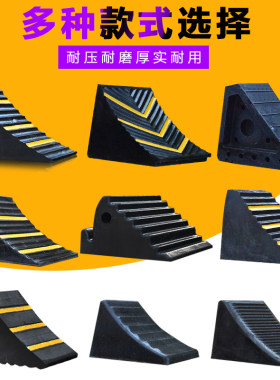 小车车用三角木大号大型橡胶垫木木质轮胎阻器止退器防溜定位器止