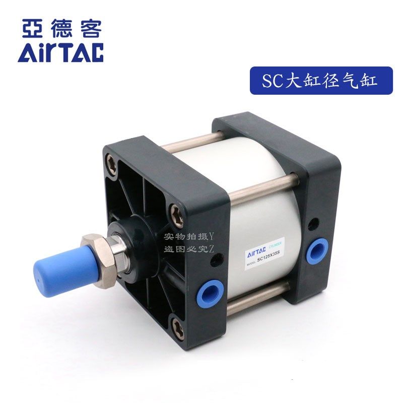 原装亚德客AIRTAC气缸SC200*25*50*75*100*125*150*200*300*400-S