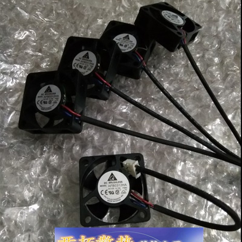 安川 cnc 驱动器风扇 3厘米 30*30*10 12V 0.15A