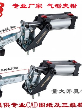 名派厂家原装气动快速夹钳气动夹具HS CH GH MP-12130-A 12132-A