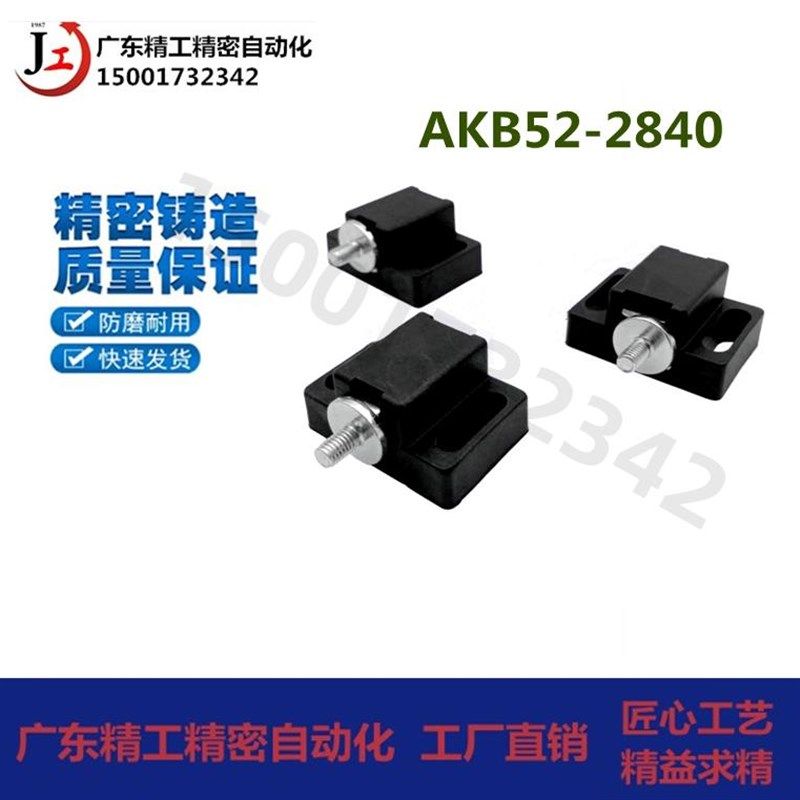 AKB52-2840型材门吸工业铝型材配件磁吸磁力扣型材框架门吸支架,搬运/仓储/物流设备,其他起重搬运设备,淘宝优惠券,粉丝福利购,淘宝优惠卷