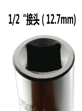 威力狮 8-32mm加长型气动套筒扳手 1/2吋气动套筒 风动套筒 WS009