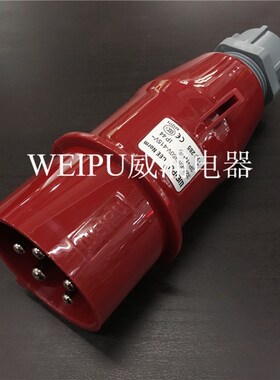 正品 威浦WEIPU工业航空插头TYP285 4P+E 32A/5芯/针 防水IP44