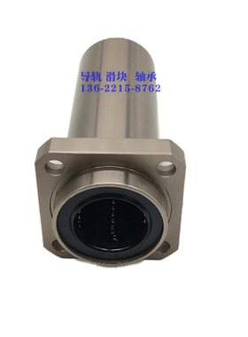 加长突出型LMKP6/8/10/12/13/16/20/25/30/35/40LA L UU直线轴承