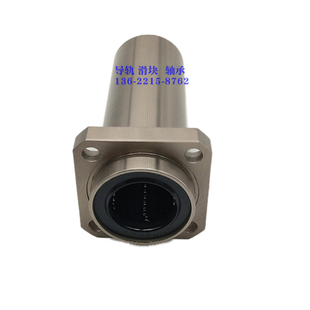 加长突出型LMKP6 40LA UU直线轴承