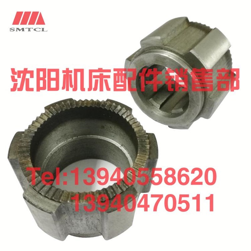 沈阳中捷摇臂钻床配件Z3040 Z3050X16结合子43338 43339结合子