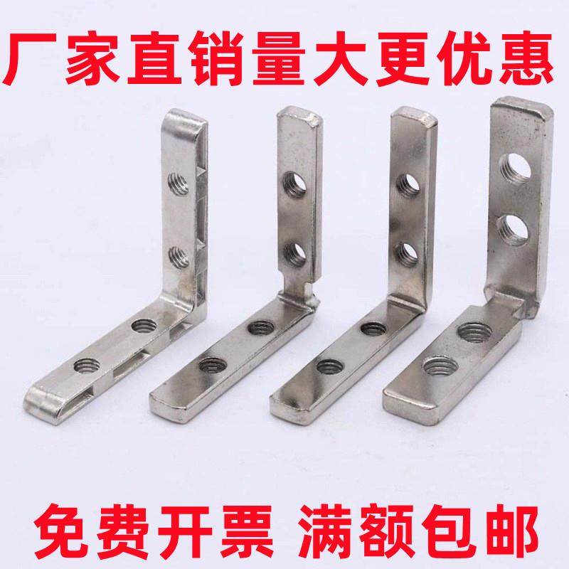 1530连接件角槽连接件/1530对角块/内置连接件工业铝型材配件,搬运/仓储/物流设备,其他起重搬运设备,淘宝优惠券,粉丝福利购,淘宝优惠卷