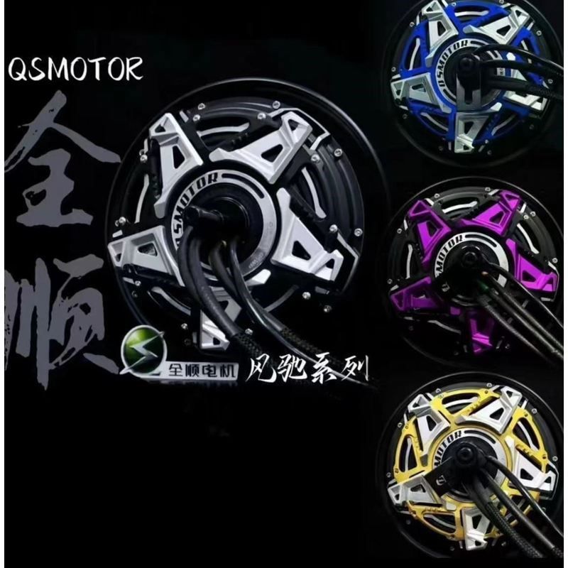 全顺电机 全顺二代 全顺三代 全顺四代 全顺五代电机 1000~20000W,金属材料及制品,金属罐/桶/瓶,淘宝优惠券,粉丝福利购,淘宝优惠卷