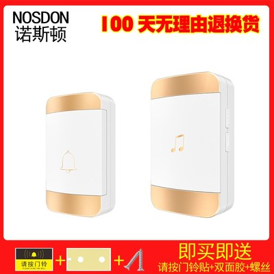 门铃无线家用远程智能电子音乐遥控门玲防水一拖一老人叮咚呼叫器