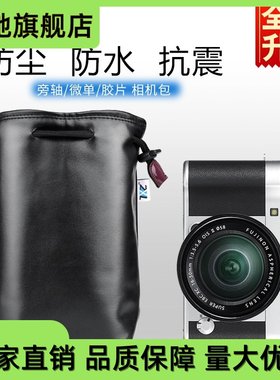 适用 相机D-LUX7卡typ109XV2软皮套莱卡TLQ2M10 m240D5D6收纳包