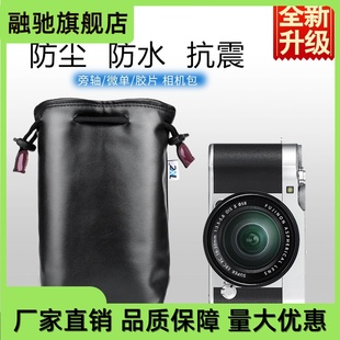 适用 相机D-LUX7卡typ109XV2软皮套莱卡TLQ2M10 m240D5D6收纳包