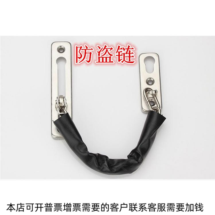 防盗链1号一件代发清仓防盗门链门扣安全链不锈钢防盗链锁
