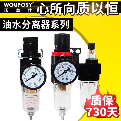 空压机油水分离器过滤器AFC/AFR/AR2000空气气源处理器减压调压阀