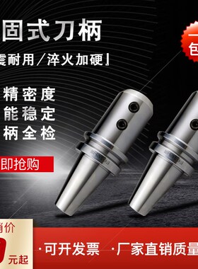 鑫宏BT40-SLN SLA32 U钻刀柄 侧固式刀柄 BT30-SLN20 40 BT50-SLN