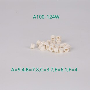 磁珠 瓷嘴 瓷珠 磁眼 绕线机 瓷孔 外径7.8高6精抛陶瓷瓷眼