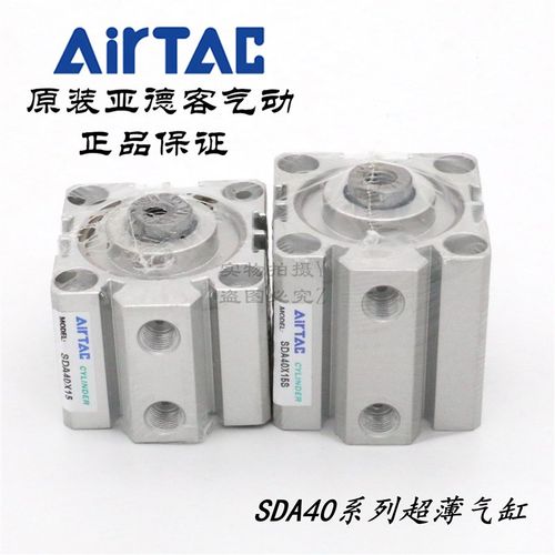 AirTAC亚德客超薄气缸SDA40X15 SDA40X15S SDA40X15B SDA40X15SB