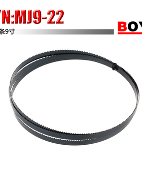 BOYE:ROY木工带锯 双金属带锯 锯条大全