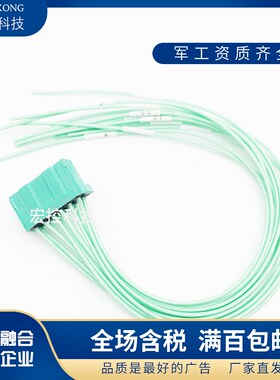 JL23系列线簧孔8芯JL23-8TKH焊接 JL23-8TKY JL23-8TKY-L插头压接