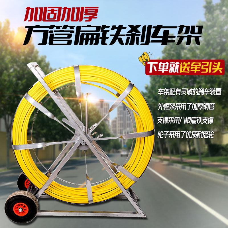 穿线器引线器电工方管扁铁车架玻璃钢光缆电缆穿孔穿管器穿线神器