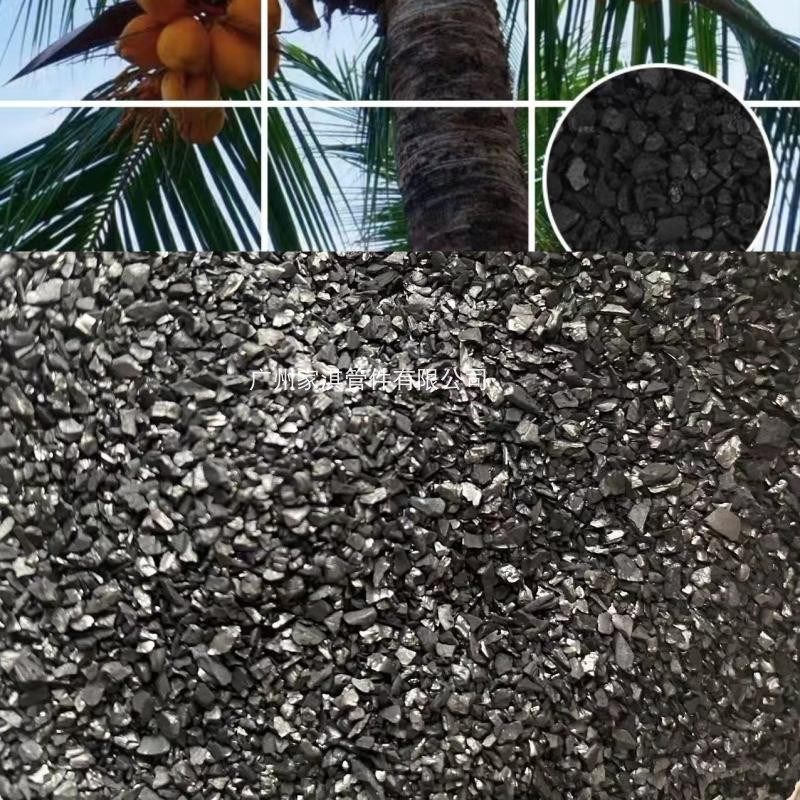 椰壳活性炭 高碘值马来西亚酸洗颗粒活性碳 净水器前置后置滤芯滤,鲜花速递/花卉仿真/绿植园艺,洒水/浇水壶,淘宝优惠券,粉丝福利购,淘宝优惠卷