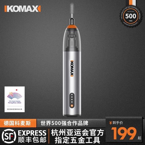 电磨机小型手持打磨机电动切割玉石木工雕刻工具迷你电钻抛光神器