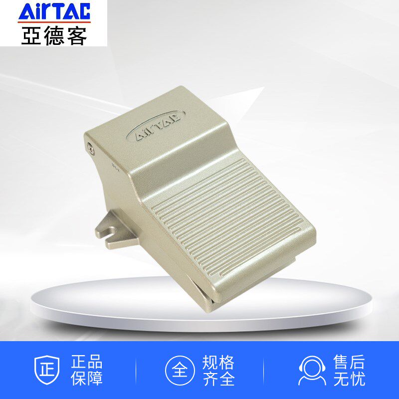 亚德客气动2位3通脚踏阀一进一出脚踩式气阀开关气缸控制3F210-08