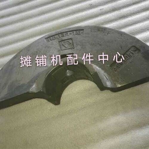 徐工原厂摊铺机叶片RP952 1253 756 953摊铺机叶片蛟龙叶片耐磨