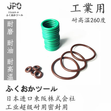 进口氟胶O型圈FKM线径*3.5外径43/44/45/46/47/48/50/51/52/53/55