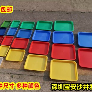 加厚电子厂流水线托盘幼儿园玩具分类盘螺丝浅盘珠宝盘物料存放盘