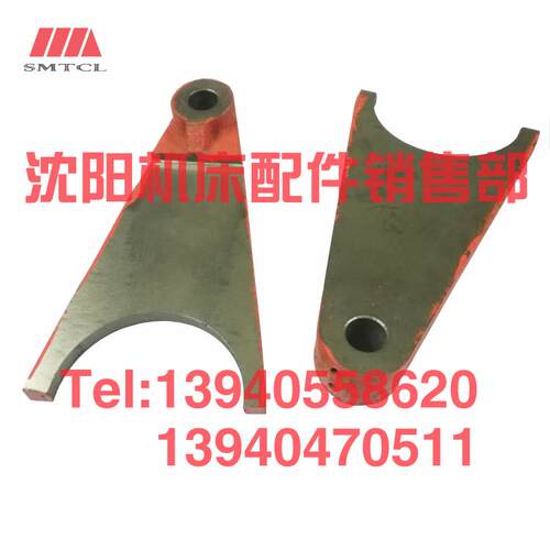 沈阳中捷镗床配件TPX6113拨叉杠杆24124原厂机床杠杆拨叉T6113