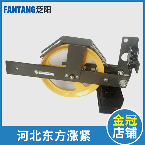 河北东方 XS3 XS12B XS2 涨紧装置 涨紧轮 通力 蒂森 电梯配件