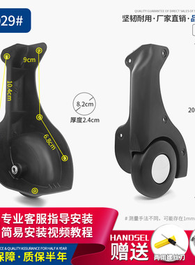 JL029#拉杆箱行李箱配件定向轮脚轮旅行箱轱辘单向轮皮箱滚轮维修