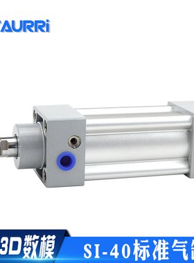 标准气缸SI40X25X50X75X100X125X150X175X200X250X300X400X500-S