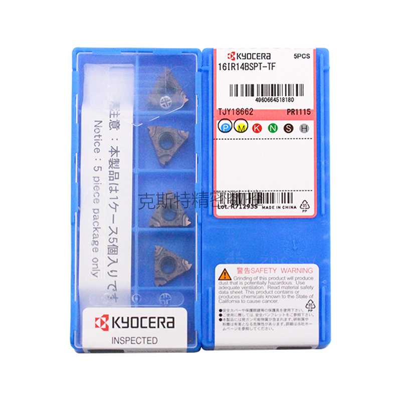 正品京瓷数控螺纹刀片 16IR14BSPT-TF PR1115 钢件 不锈钢