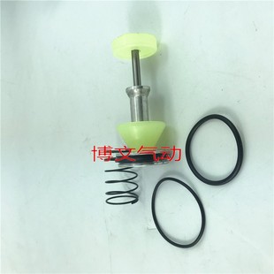 32W 截止阀活塞杆弹簧密封圈配件阀芯K22JK 20W K23JD K23JK