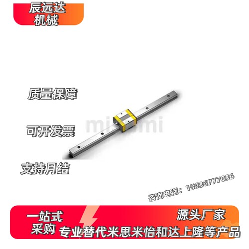 C-ELGSA15/20/25/30-70-3960 低组装 直线导轨 C-ELGSAB15/20/25