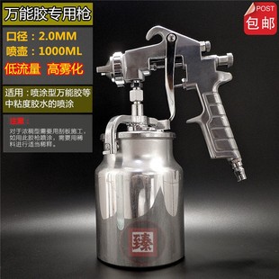 沙发喷胶专用喷枪胶喷枪海绵喷胶吸塑汽车内饰顶棚黄黑蓝胶枪