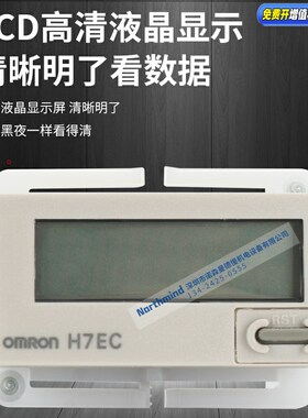 H7EC-N H7ET-NV H7ER-NV1 数字转速表H7EC-BLM数显时间总数计数器