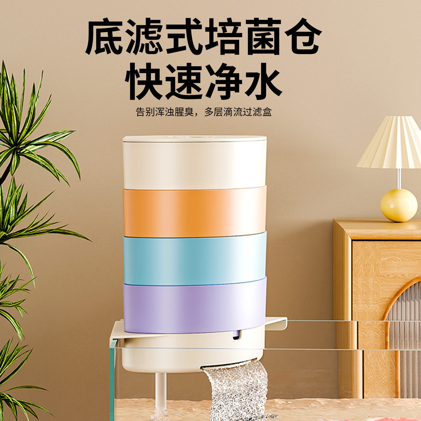 鱼缸过滤器多巴胺过滤盒