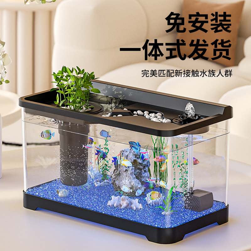 客厅小型鱼缸金鱼2025新款过滤制氧一体生态造景乌龟缸观赏饲养缸
